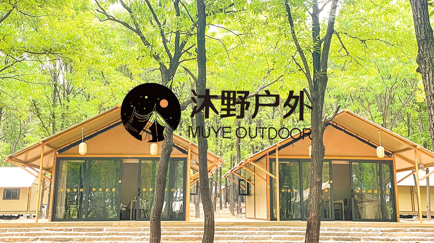 帐篷酒店，野奢帐篷，酒店帐篷，帐篷民宿，轻奢帐篷，格拉丹营地帐篷