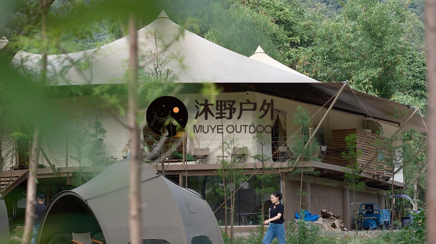帐篷酒店，野奢帐篷，酒店帐篷，帐篷民宿，轻奢帐篷，沐野营地帐篷