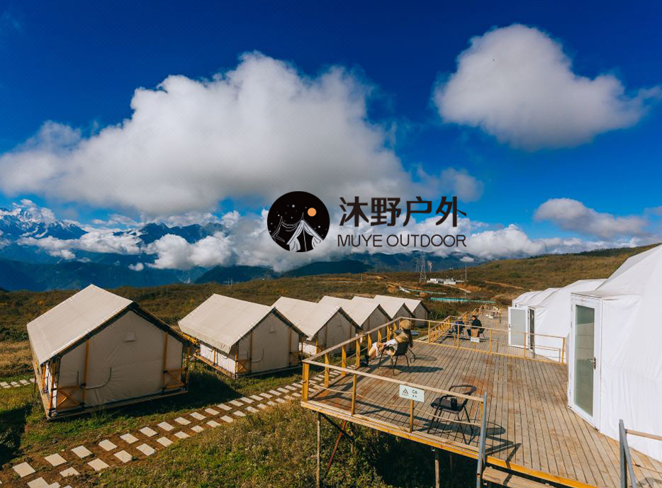 帐篷酒店，野奢帐篷，酒店帐篷，帐篷民宿，轻奢帐篷，沐野营地帐篷