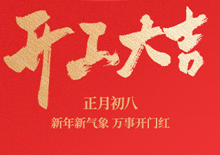 帐篷酒店，野奢帐篷，酒店帐篷，帐篷民宿，轻奢帐篷，格拉丹营地帐篷